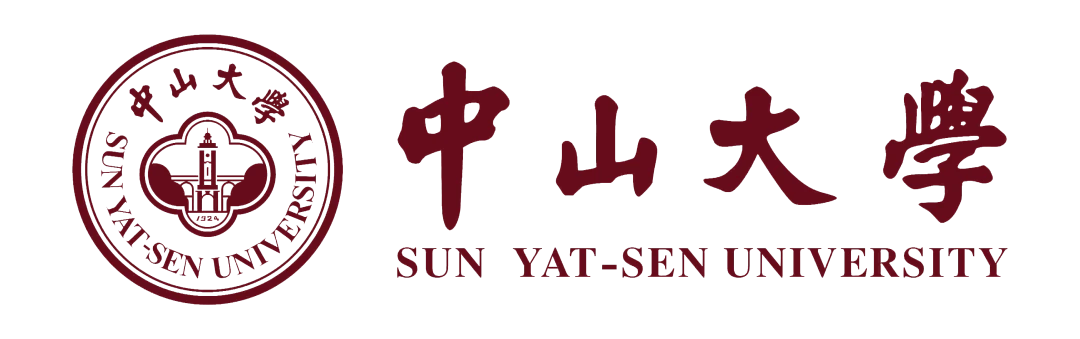 中山大学