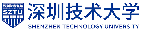 深圳技术大学