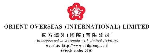 东方海外(国际)有限公司